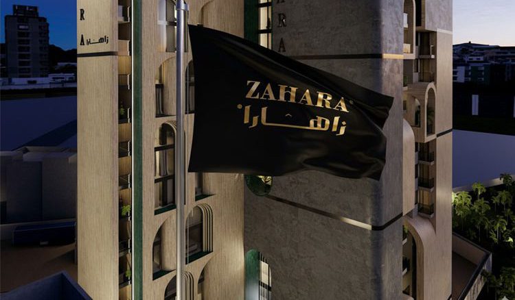 زاهارا